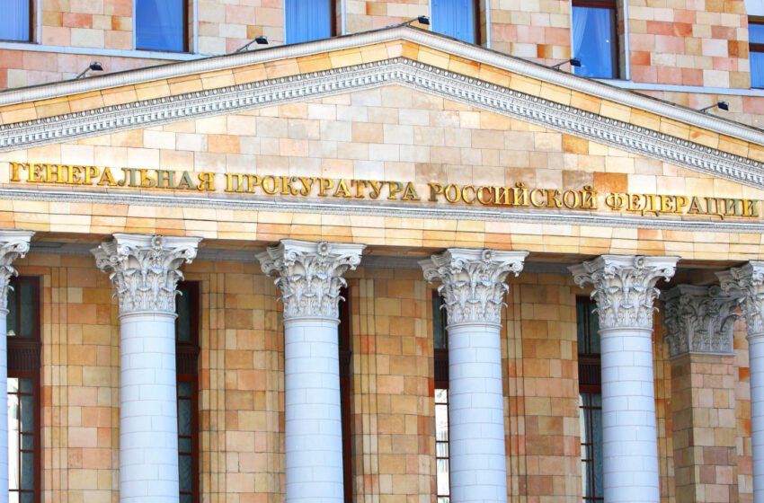  Government Agencies Need Crypto Wallets and Access to Exchanges, Russian Prosecutors Say – Regulation Bitcoin News
