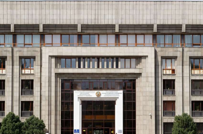  National Bank of Kazakhstan Publishes Whitepaper for Digital Tenge – Finance Bitcoin News