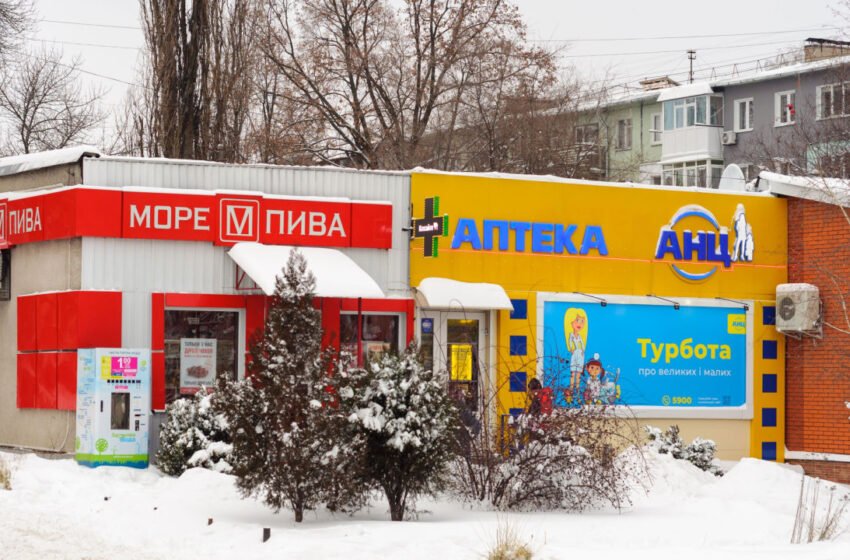  Ukrainian Pharmacy Chain Introduces Cryptocurrency Payments – Bitcoin News