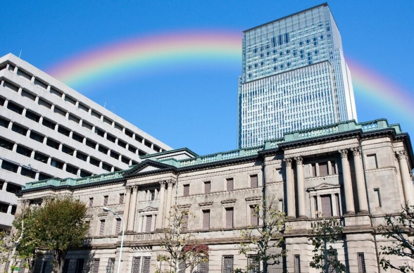  Japan set to launch its digital yen pilot