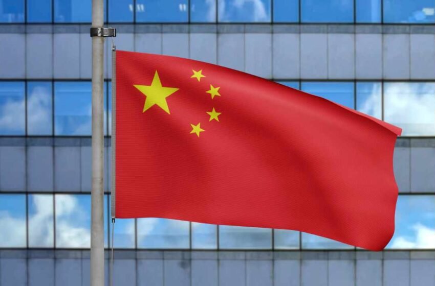  Chinese Government Launching National Blockchain Innovation Center – Bitcoin News