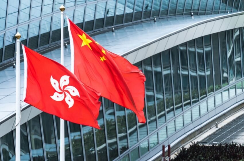  Chinese State-Owned Company Launches 2 Crypto Funds in Hong Kong – Bitcoin News