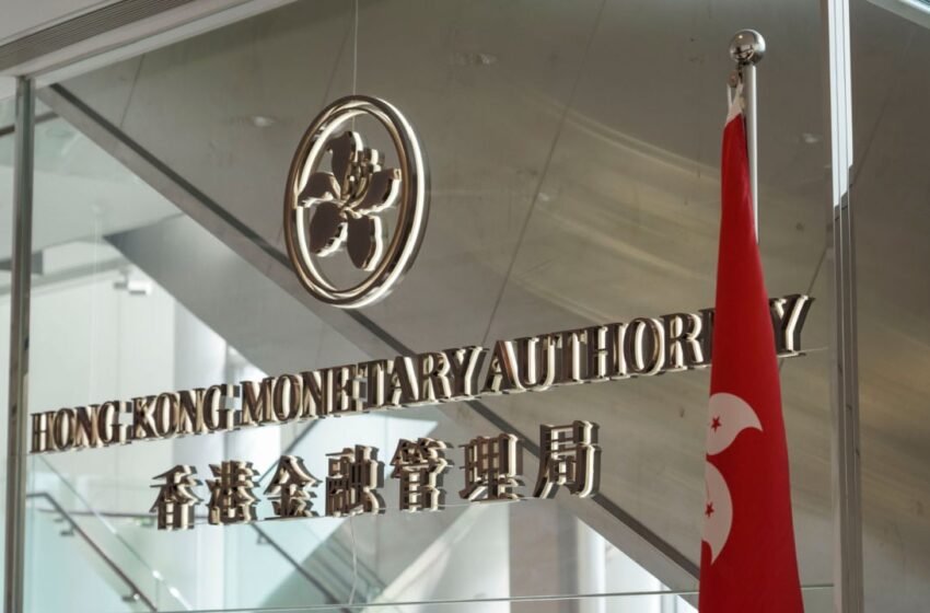  Hong Kong to Have Tight Crypto Regulations, Head of Monetary Authority Says – Regulation Bitcoin News