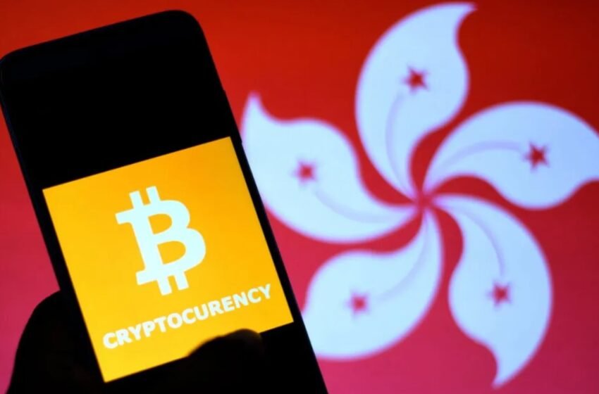  Hong Kong Extends Invitation to Coinbase and Crypto Exchanges