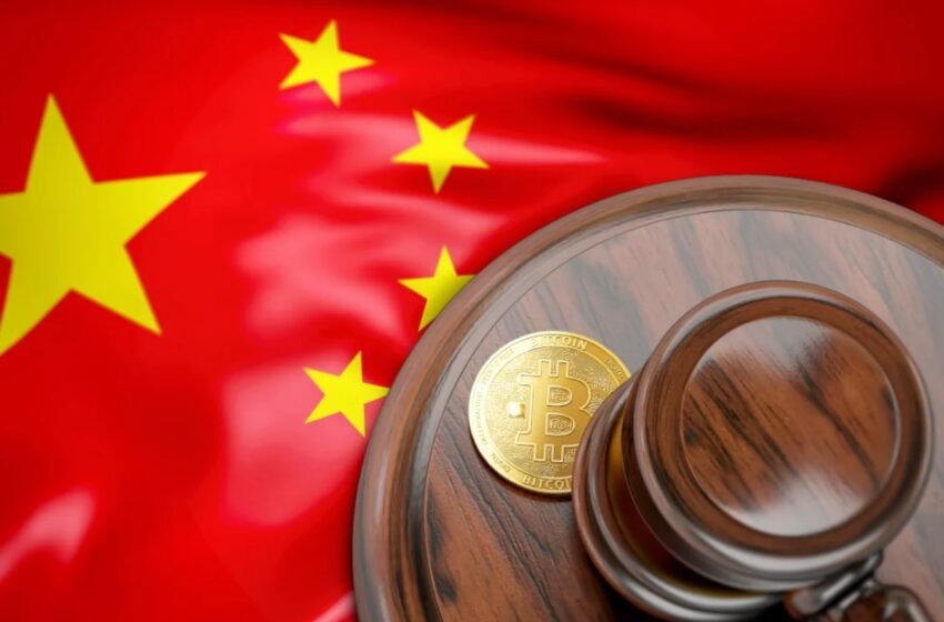  China Seizes Cryptocurrency in Landmark Court Ruling
