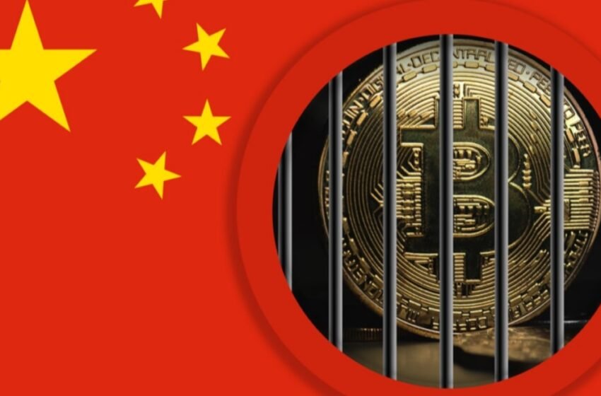  Chinese Official Sentenced to Life in Prison for Bitcoin Mining Scheme and Corruption Charges