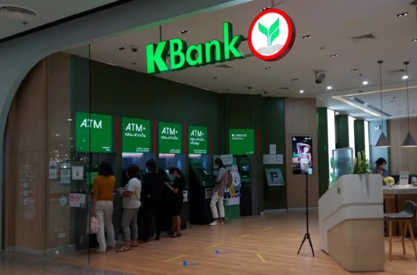  Kasikornbank Launches $100 Million Fund to Boost AI, Web3, and Fintech Startups