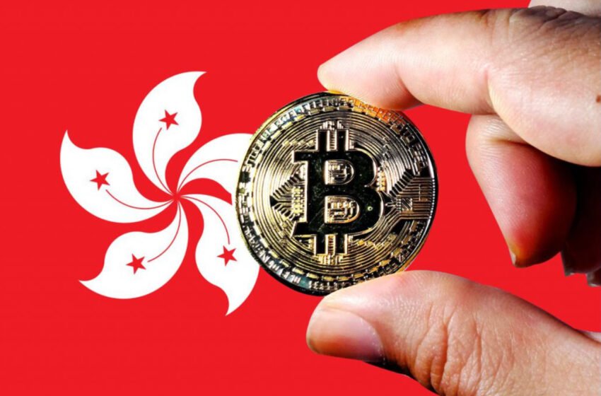  Harvest Hong Kong Initiates First Spot Bitcoin ETF Application in Hong Kong
