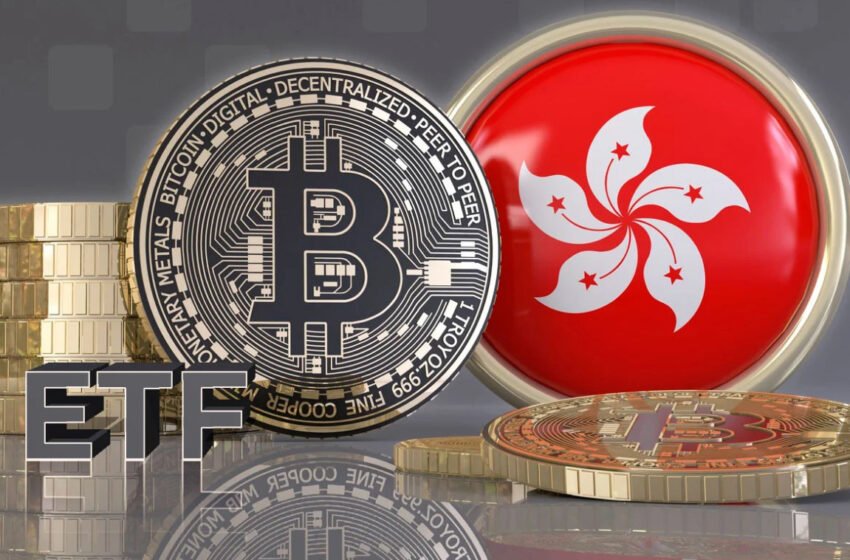  Multinational Asset Manager Submits First Spot Bitcoin ETF Application in Hong Kong