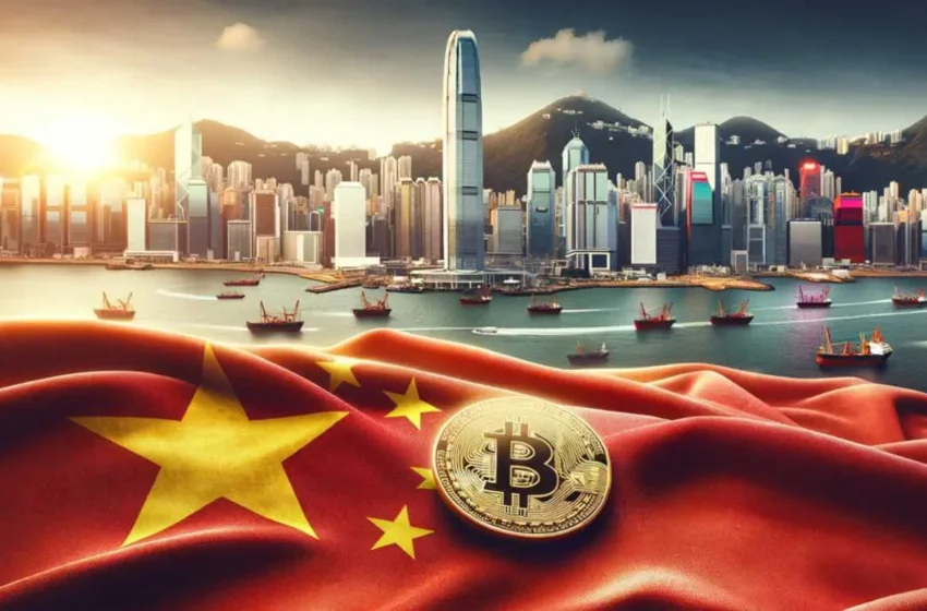  China’s Investment Giants Set Sight on Spot Bitcoin ETFs in Hong Kong