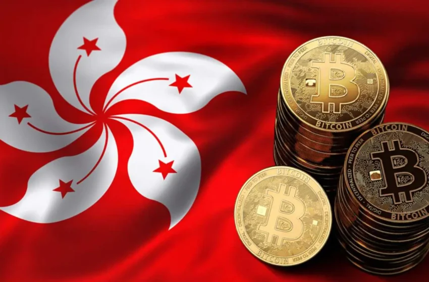 Hong Kong Set to Greenlight Spot Bitcoin ETFs