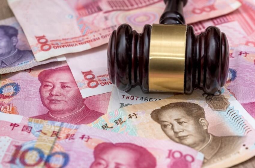  China’s former CBDC chief is under government investigation