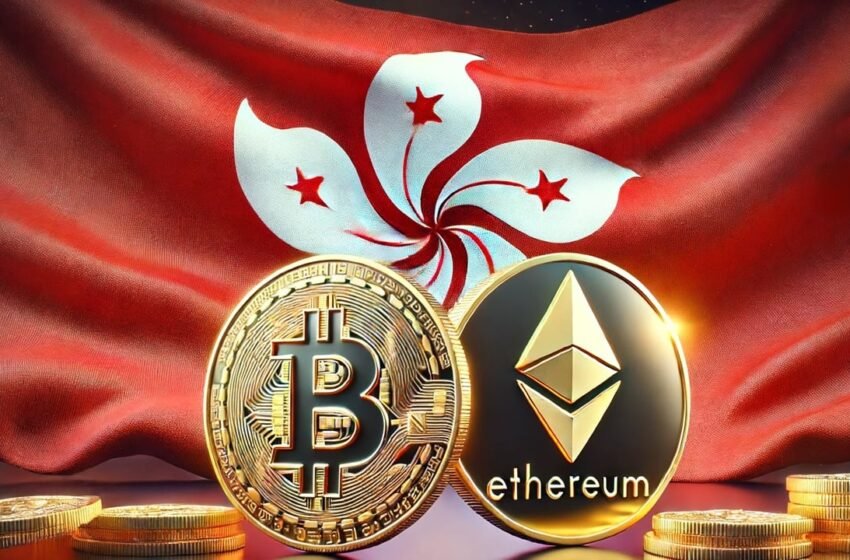  Hong Kong Spot ETFs Secure $1.96B in Bitcoin, $26M in Ether
