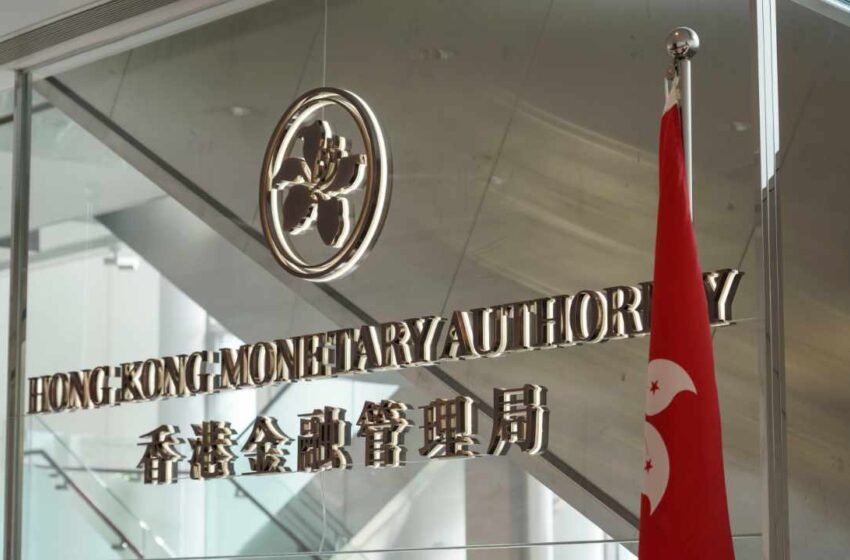  Standard Chartered, Animoca Brands, and HKT Join Forces on Hong Kong’s Stablecoin Sandbox