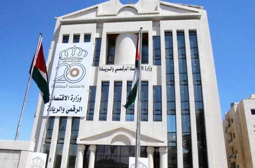  Jordan Launches National Blockchain Technology Network