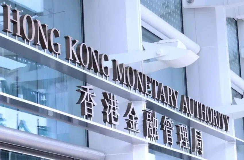  The Hong Kong Monetary Authority Unveils Project Ensemble Sandbox for Tokenization Push