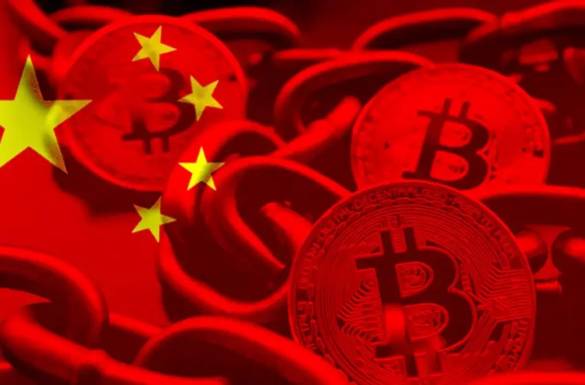  Chinese Supreme Court Includes Crypto in AML Law Amendment