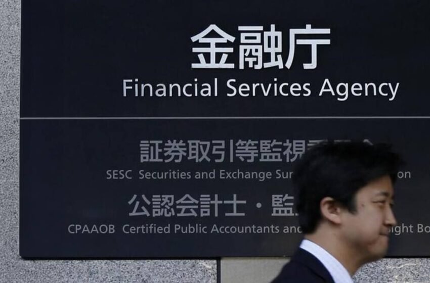  Japan’s Financial Services Agency Includes Crypto in 2025 Tax Proposal