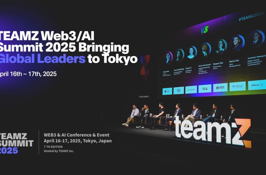 TEAMZ Web3・AI Summit 2025: Bringing Global Leaders to Tokyo