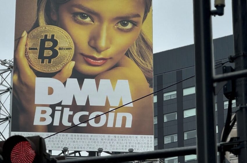  DMM Bitcoin Breach: Japanese Crypto Exchange Shutters Operations Amid Hack Fallout