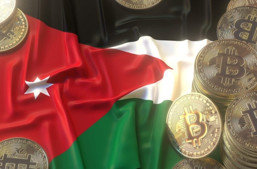  Jordan to Create Comprehensive Digital Asset Regulatory Framework