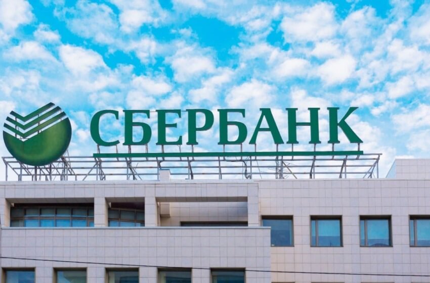  Russia’s Largest Bank Starts Issuing Bitcoin Bonds