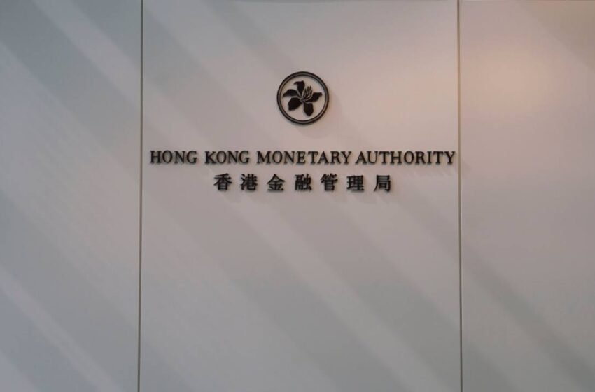 Hong Kong to Vet Stablecoin Holders, Operations Over $8,000 to Be Scrutinized