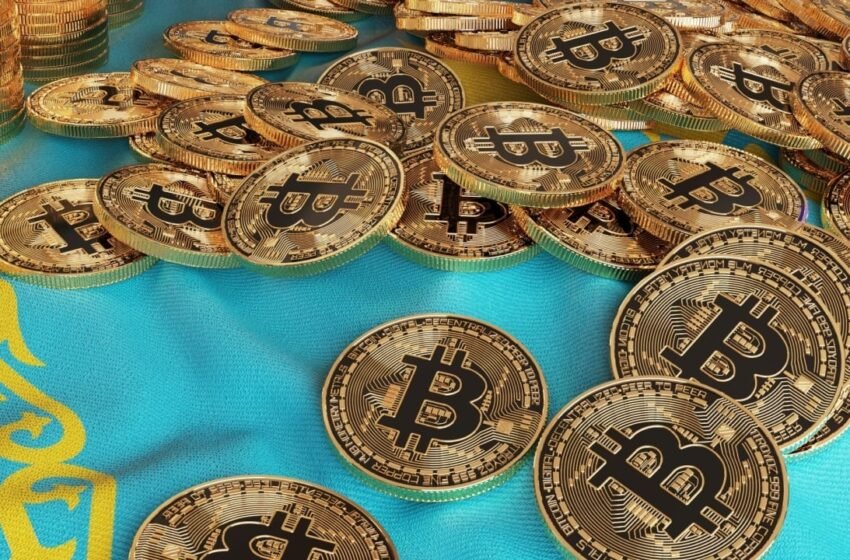  National Bank of Kazakhstan to Establish Cryptocurrency Reserve
