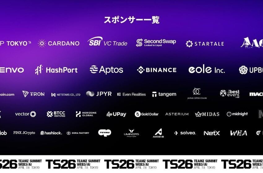  TEAMZ Summit 2026 Unveils Agenda for International Conference Where Japanese Culture Meets Web3 and AI