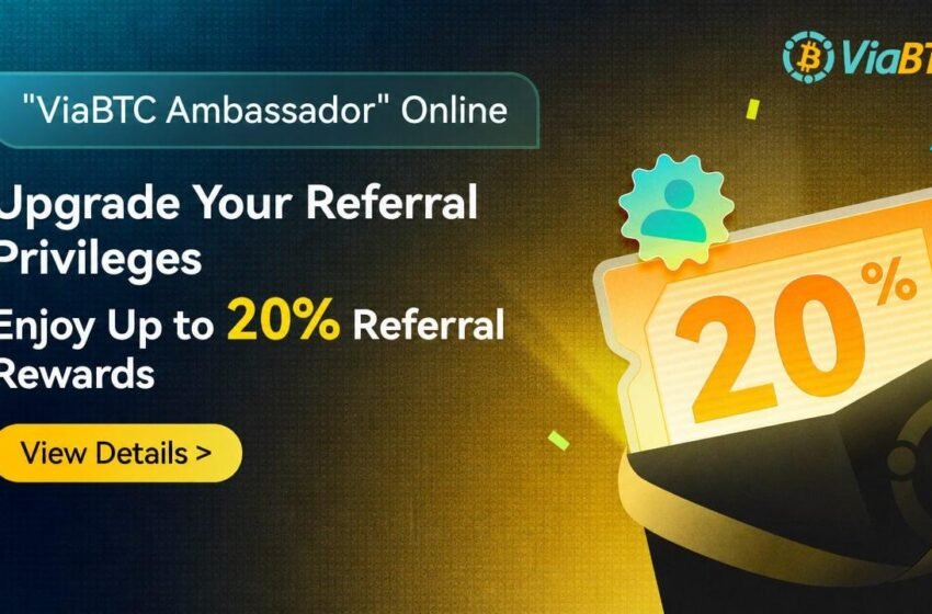  Ongoing Referral Commissions and Entry Requirements
