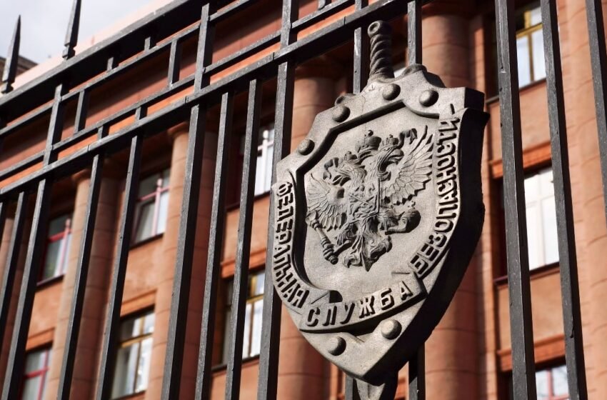  FSB Raids Moscow City Crypto Hub in Major Fraud Bust