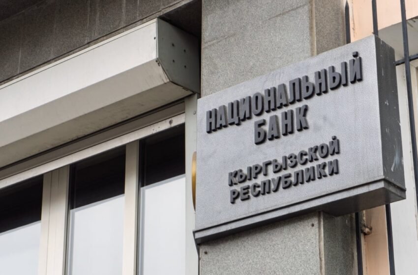  Kyrgyzstan Central Bank Taps Certik for CBDC Oversight